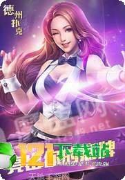 开心比鸡玩法介绍