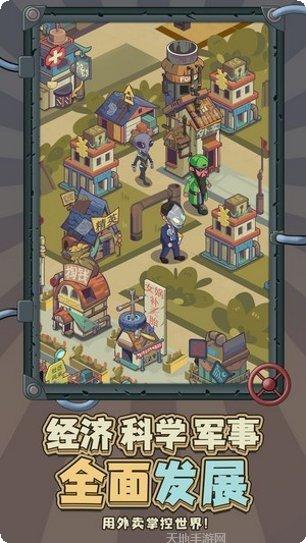 我在末日送外卖怎么玩