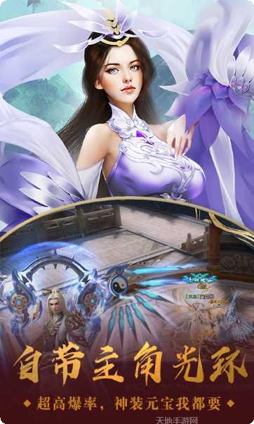 战玲珑山海经角色介绍