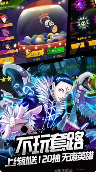 热血猎人OL装备获取