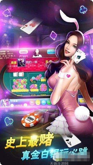 会友棋牌玩法介绍