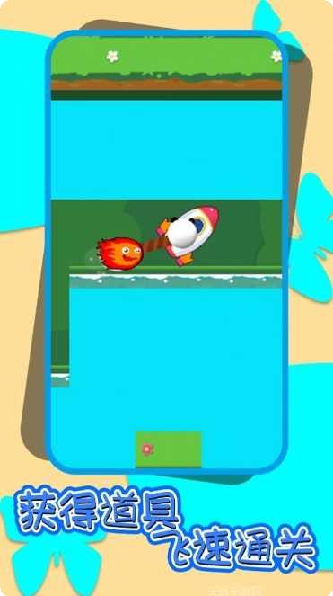 冰火人大作战下载