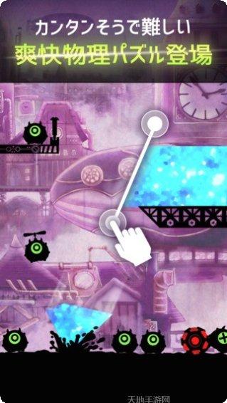 Slash Parkour最新版本