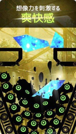 Slash Parkour角色解锁