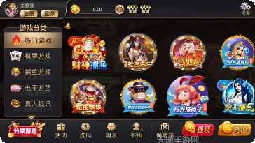 255棋牌游戏攻略