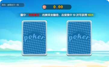 255棋牌最新版本