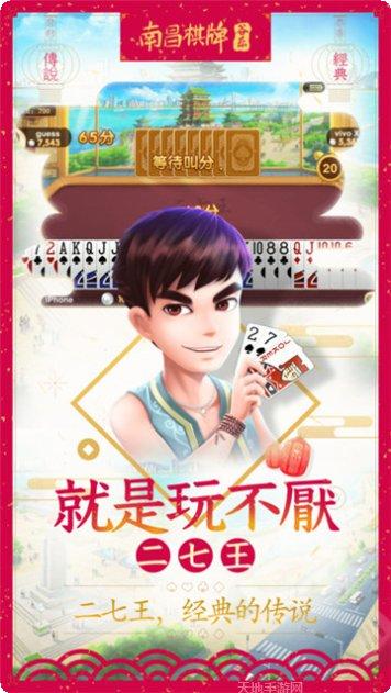 有奖棋牌比赛