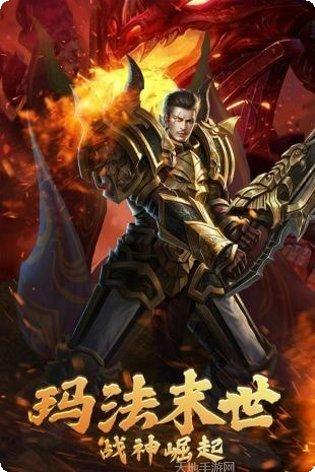 绝世神皇游戏攻略