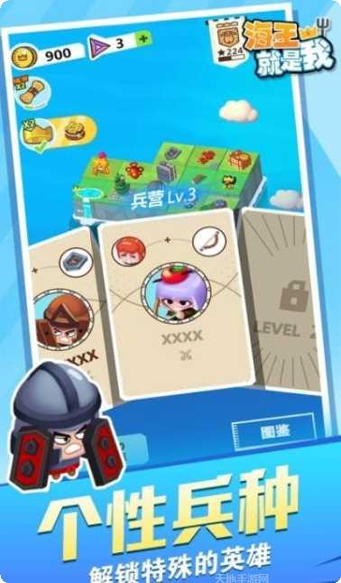 海王就是你最新版本