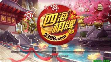 小茶馆麻将下载