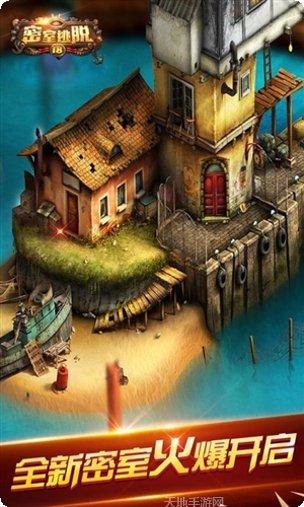 密室逃脱微信的秘密下载