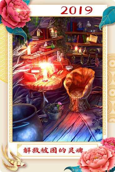 密室逃脱微信的秘密评测