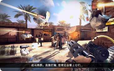 死亡扳机僵尸射击