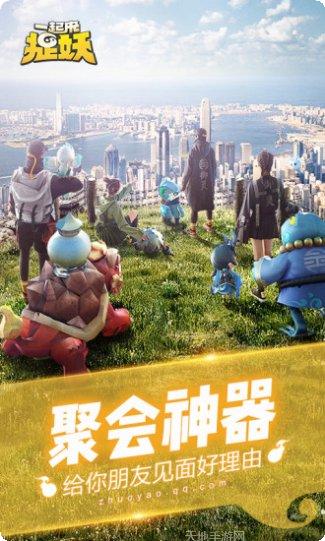 一起来捉小偷游戏攻略