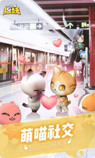 一起来捉小偷玩法介绍