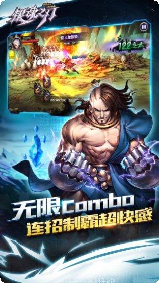 银魂之刃2最强阵容搭配