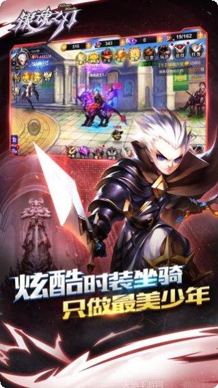 银魂之刃2新手入门指南