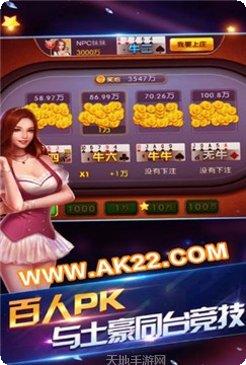 天龙棋牌注册教程