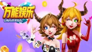 博必胜游戏社区