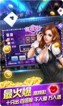 乐园棋牌ios版本