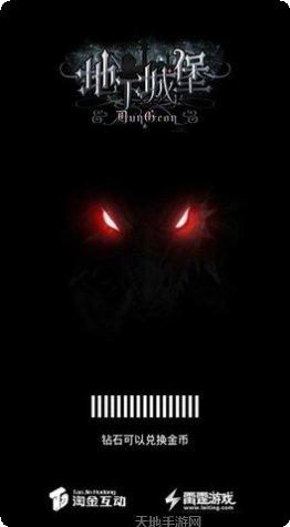 地下城堡冒险角色推荐