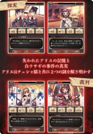 爱丽丝镜子的背后完整版角色介绍