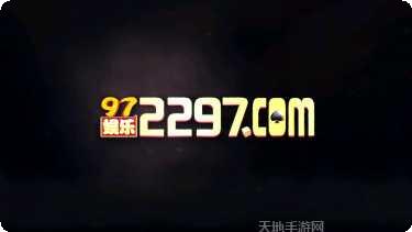 傲游棋牌安卓版