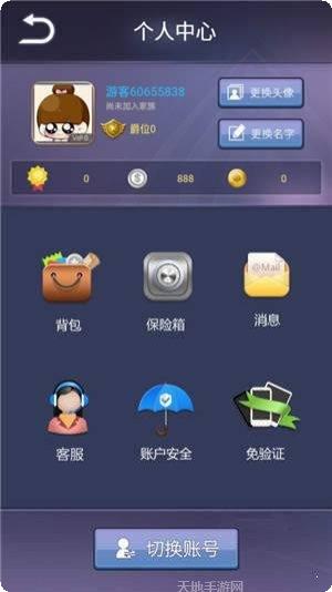 傲游棋牌苹果版