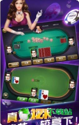 祥瑞山东棋牌游戏