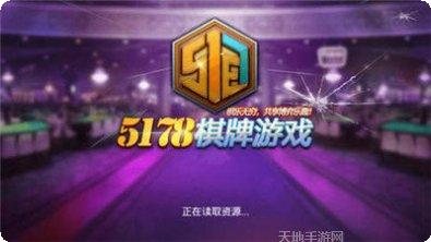 欢乐二打一下载