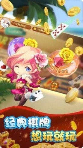 黔民棋牌玩法介绍