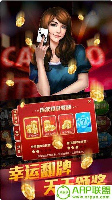 桂林八一字牌社区