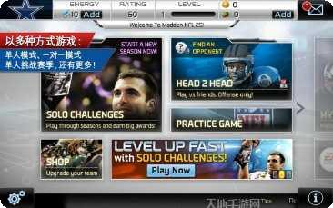 疯狂橄榄球25游戏评测