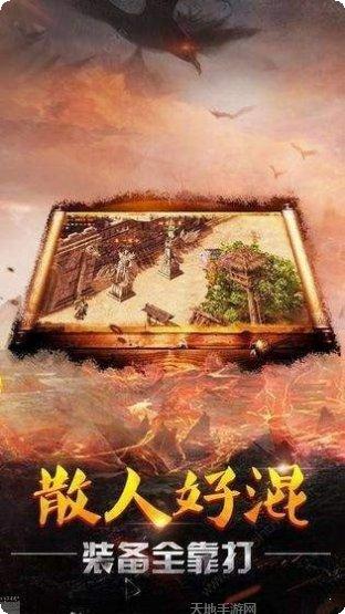 神途之路玩家交流