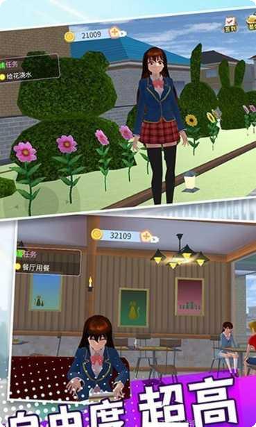 樱花女生学院玩家心得