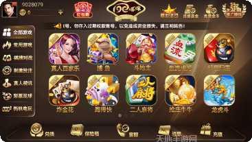 19E棋牌玩法介绍