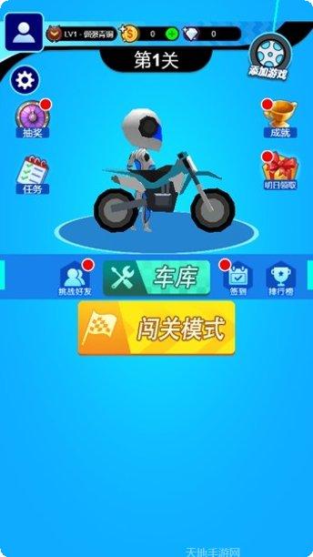 翻转吧雪糕筒更新日志