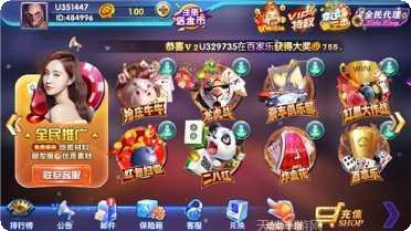 0218棋牌游戏下载