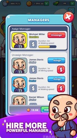 矿工大师游戏攻略