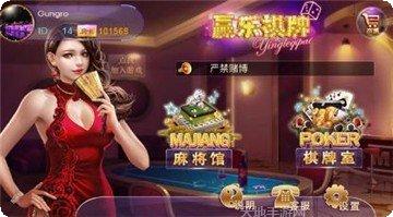 太原胡乐麻将技巧