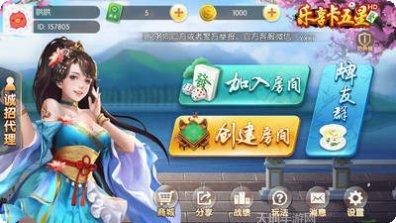 火爆牛牛游戏技巧