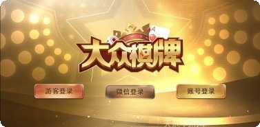 火爆牛牛游戏规则