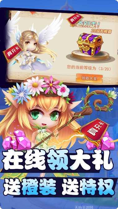 亚瑟神剑高爆版职业选择