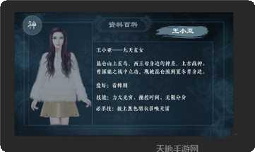 灵魂摆渡游戏攻略