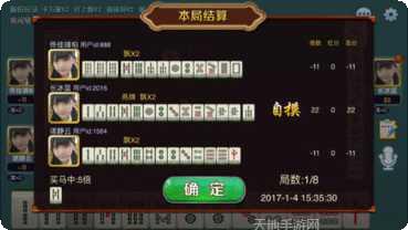 豪都棋牌游戏下载