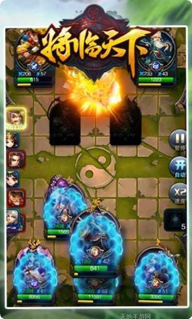 将临天下九游版礼包码