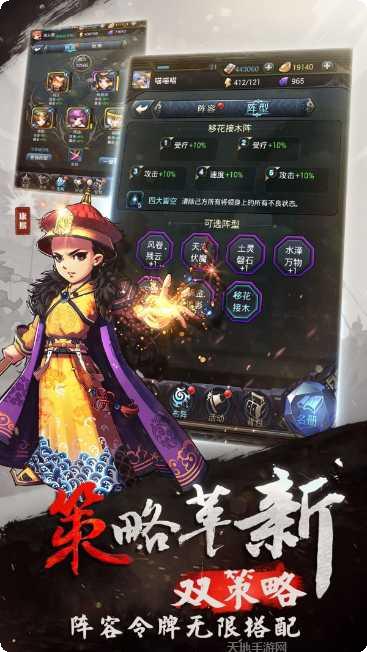 将临天下九游版激活码