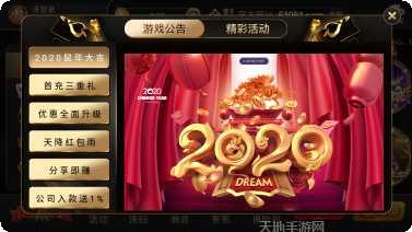 瑞丰棋牌最新版本