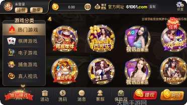 瑞丰棋牌注册教程