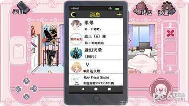 Sweet Dance游戏下载